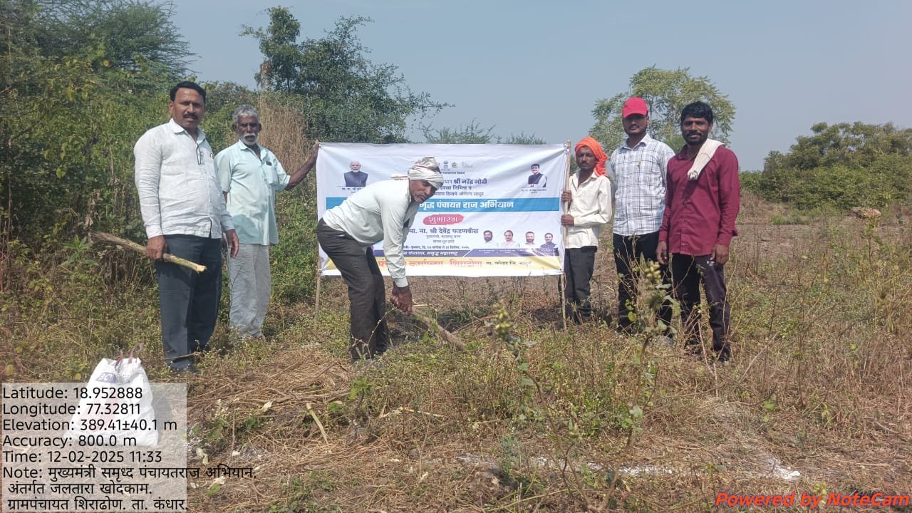 जल तारा कामे